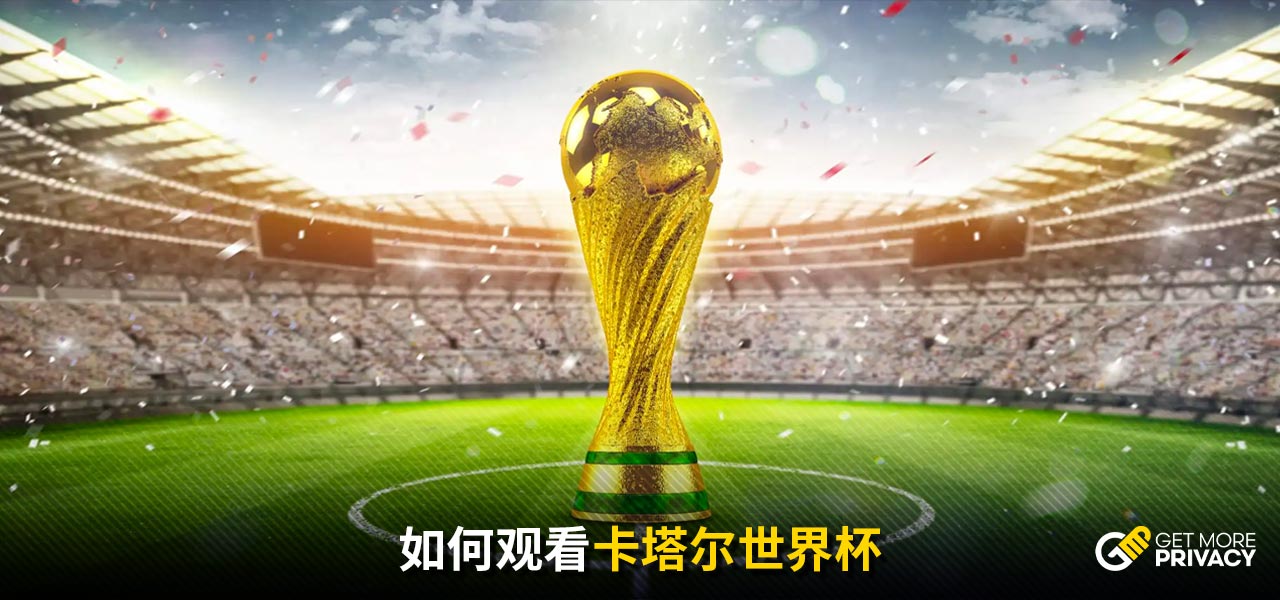 公牛的失利