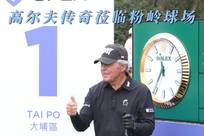 中国男篮此